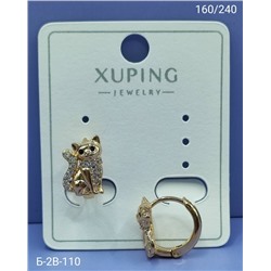 Серьги #23029821