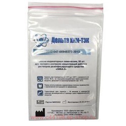 Ника 2 индикаторные полоски 50 шт