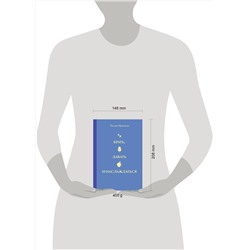 Эксмо Татьяна Мужицкая "Вселенная Татьяны Мужицкой. Подарочный набор из 4-х книги в коробе (подарочное издание)"