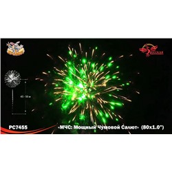 Фейерверк РС7455 МЧС: Мощный чумовой салют (1" х 80)