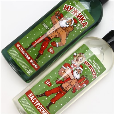 Новогодний подарочный набор косметики «Подарок для мужика», гель для душа и шампунь для волос, 2×370 мл, 18+, Чистое счастье