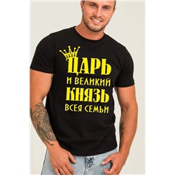 Натали Футболка