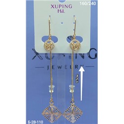 Серьги #23083196