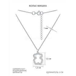 Колье из серебра с фианитами родированное - Мишка 241-10-155-1р