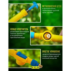 Артикул #23088672