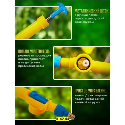 Артикул #23088672