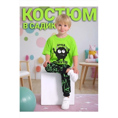 Комплект (Футболка+Брюки) АПРЕЛЬ, 1068326