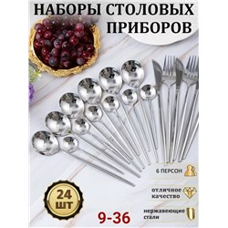 Комплект #23326961