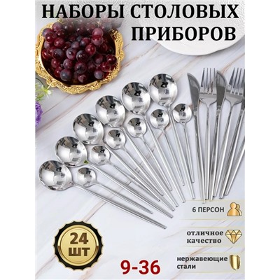 Комплект #23326961