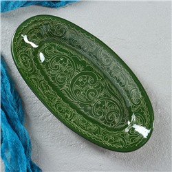 Селёдочница Риштанская Керамика, 24 см, керамика, зелёная