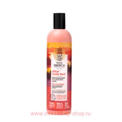 NATURA SIBERICA TAIGA БАЛЬЗАМ БИО ВОССТАНОВЛЕНИЕ ПОВРЕЖДЁННЫХ ВОЛОС 400МЛ