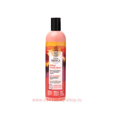 NATURA SIBERICA TAIGA БАЛЬЗАМ БИО ВОССТАНОВЛЕНИЕ ПОВРЕЖДЁННЫХ ВОЛОС 400МЛ