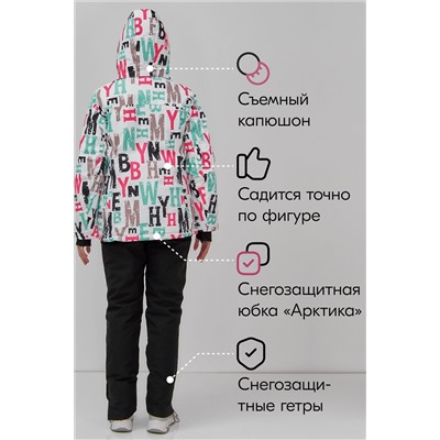 Горнолыжный костюм MTFORCE, 1079989