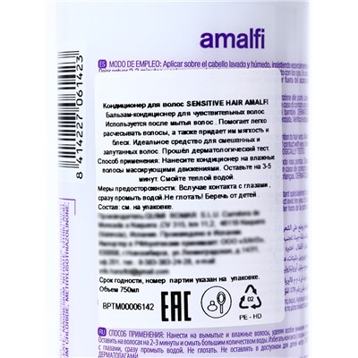 Кондиционер для волос AMALFI Sensitive hair чувствительных вьющихся и спутанных волос, 750 мл