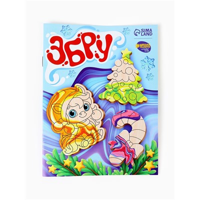 Набор для творчества Эбру «Создай свои значки. Лошадка» рисование на воде