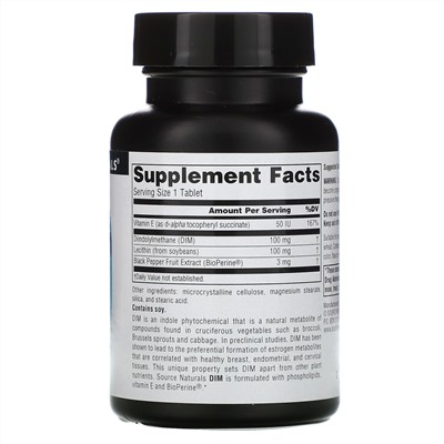 Source Naturals, DIM (дииндолилметан), 100 мг, 60 таблеток