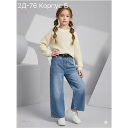 джинсы 2059813-2