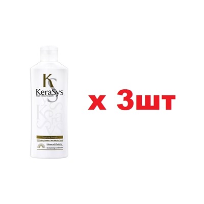 KeraSys Кондиционер Оздоровление сухих волос 180мл 3шт