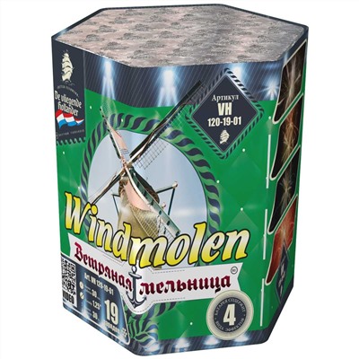 Фейерверк VH120-19-01 Ветряная мельница / Windmolen (1,25" х 19)