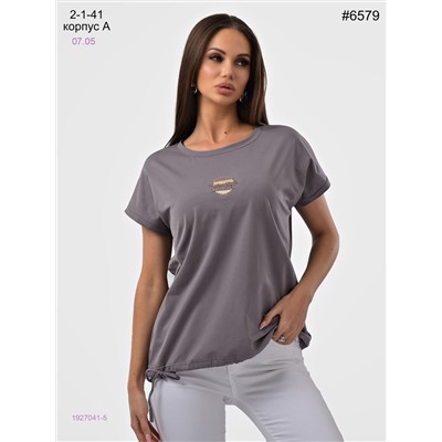 Футболка 1927041-5