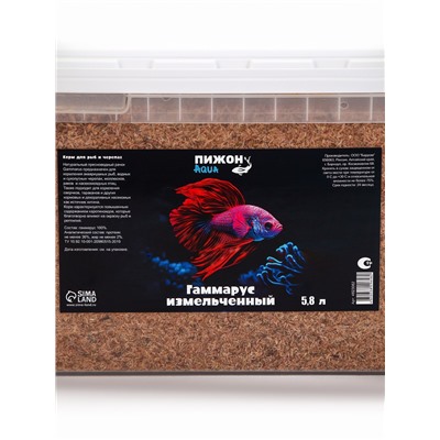 Корм для рыб и черепах «Пижон» гаммарус измельченный, 5.8 л