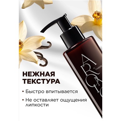 Крем-парфюм для рук и тела Tobacco & Vanilla