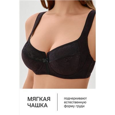 Бюстгальтер 2817 НАТАЛИ, 1211658