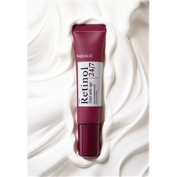 Разглаживающий крем для век Retinol 24/7