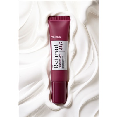 Разглаживающий крем для век Retinol 24/7