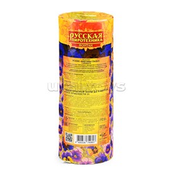 Фонтан "Анютины глазки" 1/72/1