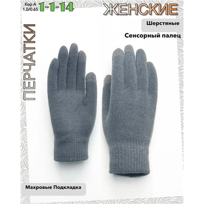 Перчатки #23057655