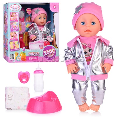 Пупс 30 см, озвуч., (Шаинский музыка пьет, писает, закр. глазки, 4 акс.,) в коробке