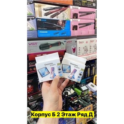 Артикул #22982665