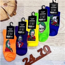 Носки мужские 10 пар 1756326-1