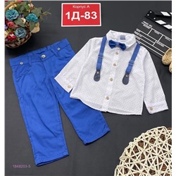 Костюм 1848203-5