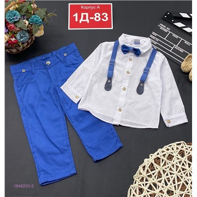 Костюм 1848203-5