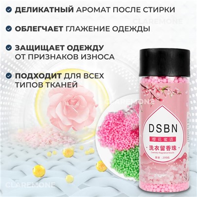 Кондиционер для белья в гранулах с ароматом сакуры DSBN, 200 г