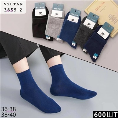 Носки подростковые 10 пар 1983447-1