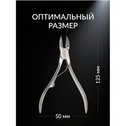 Кусачки педикюрные «Premium», 12.5 см, длина лезвия-20 мм
