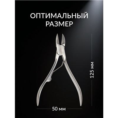Кусачки педикюрные «Premium», 12.5 см, длина лезвия-20 мм