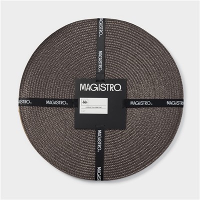 Салфетки сервировочные на стол Magistro «Лофт», 4 шт., d=38 см, коричневые