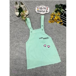 сарафан 1976483-5