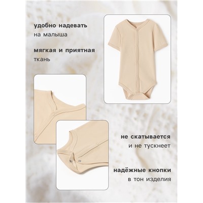 Боди детское MINAKU Nature, рост 54-56 см, бежевое