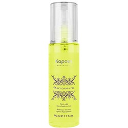Kapous Macadamia Oil Флюид с маслом ореха макадамии 80 мл
