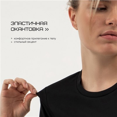 Футболка со вставками женская Resport, бифлекс, размер 42 (XS), чёрная