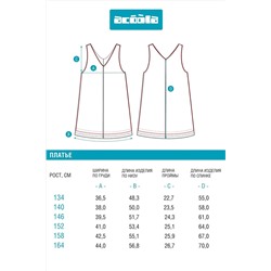 Платье ACOOLA, 1214734