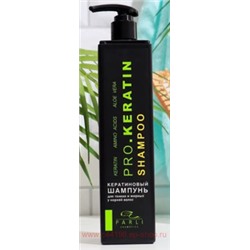 PARLI Cosmetics Prof Шампунь проф кератиновый 450ml 2356