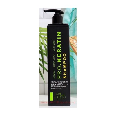 PARLI Cosmetics Prof Шампунь проф кератиновый 450ml 2356