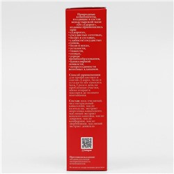 Мазь Монастырская Солох Аул «От судорог», 30 мл