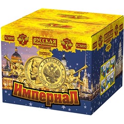 Фейерверк РС8895 Империал (1,25" х 100)